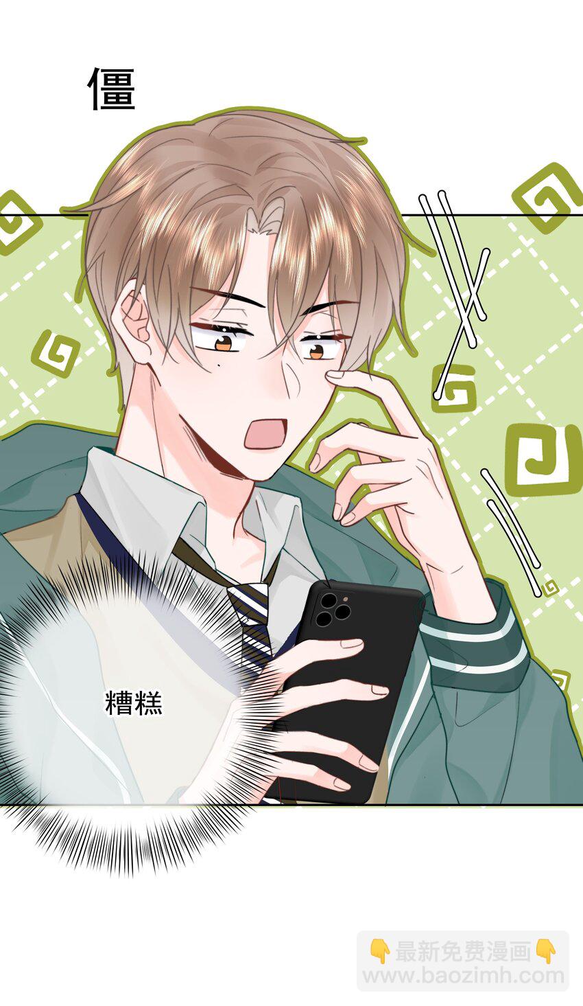 007 问候(1/2)-第7话