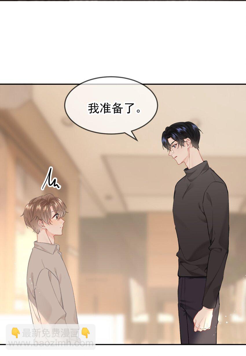 054 嫂子现在就想试-第57话