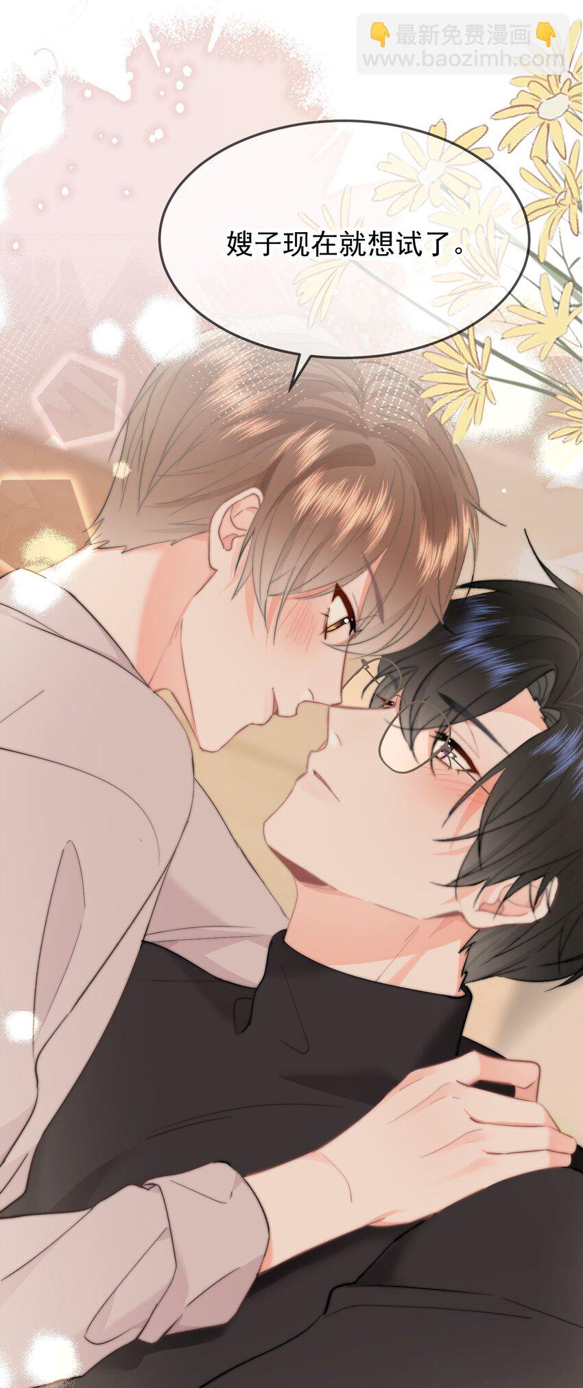 054 嫂子现在就想试-第57话