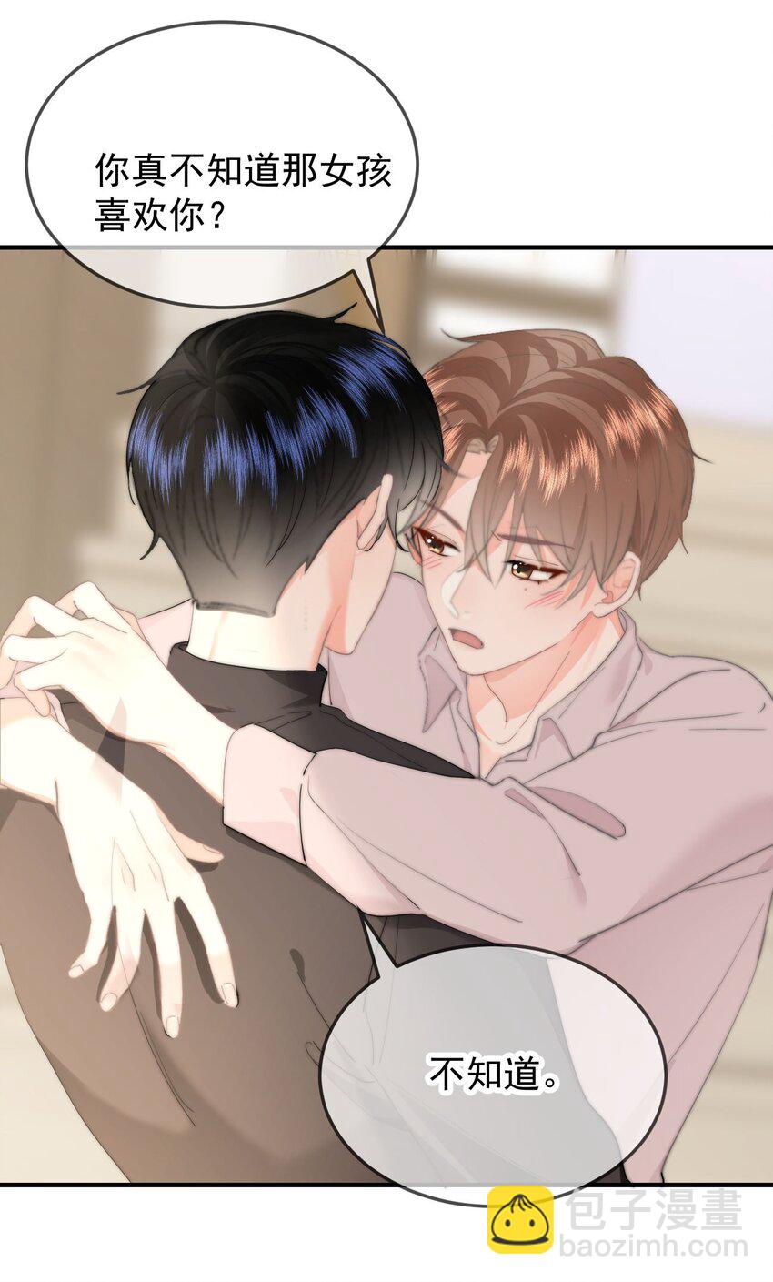 054 嫂子现在就想试-第57话