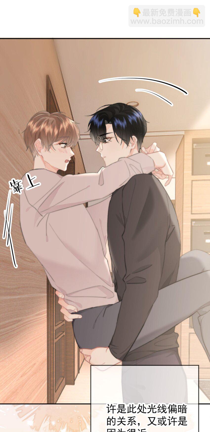 054 嫂子现在就想试-第57话