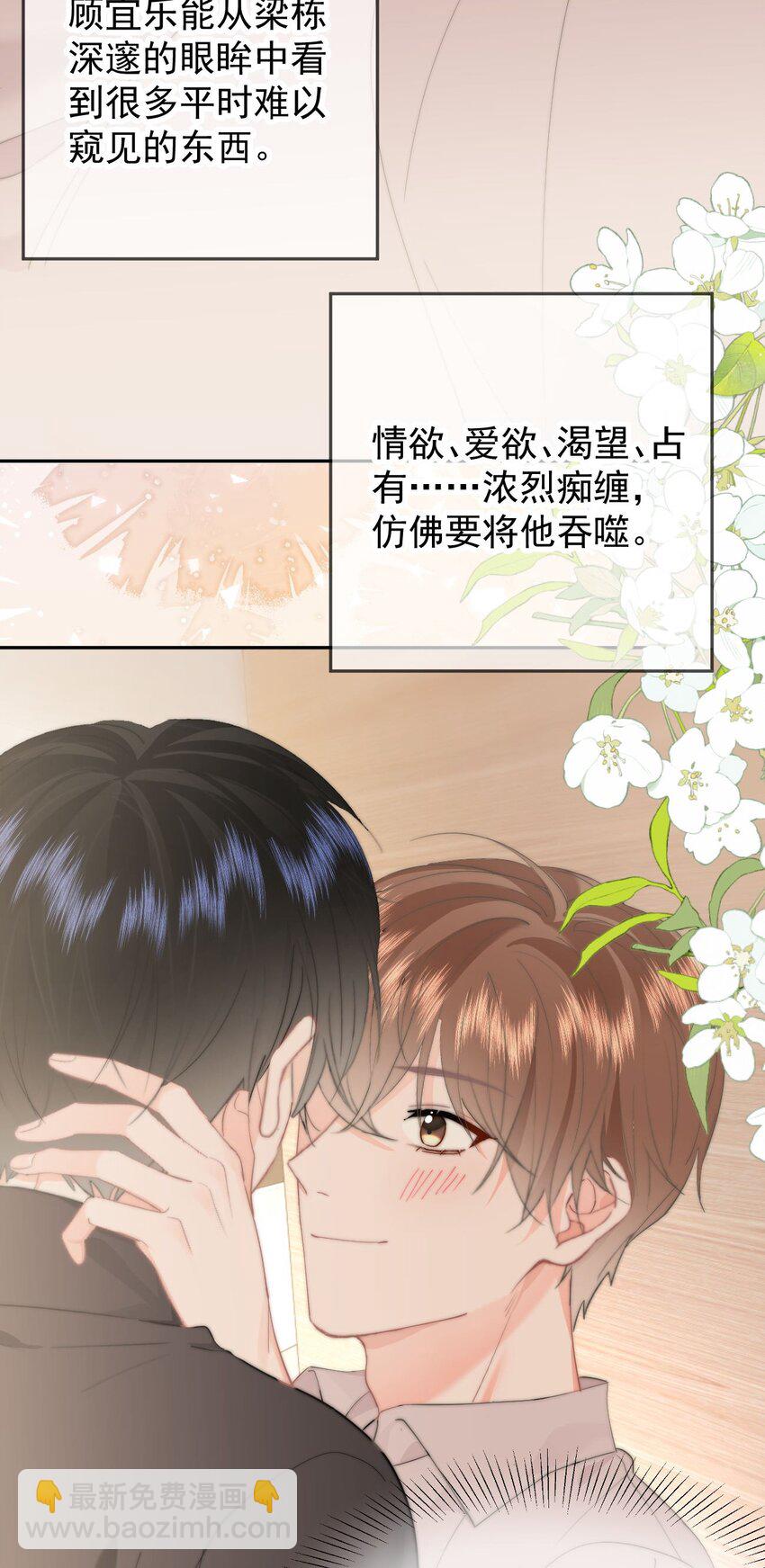 054 嫂子现在就想试-第57话