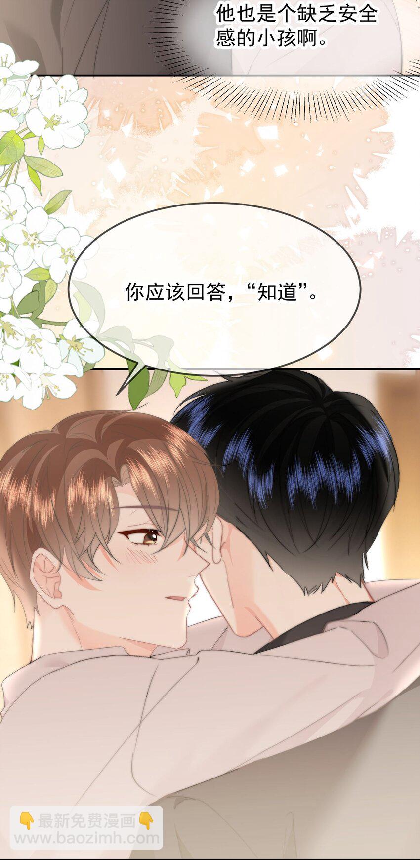 054 嫂子现在就想试-第57话