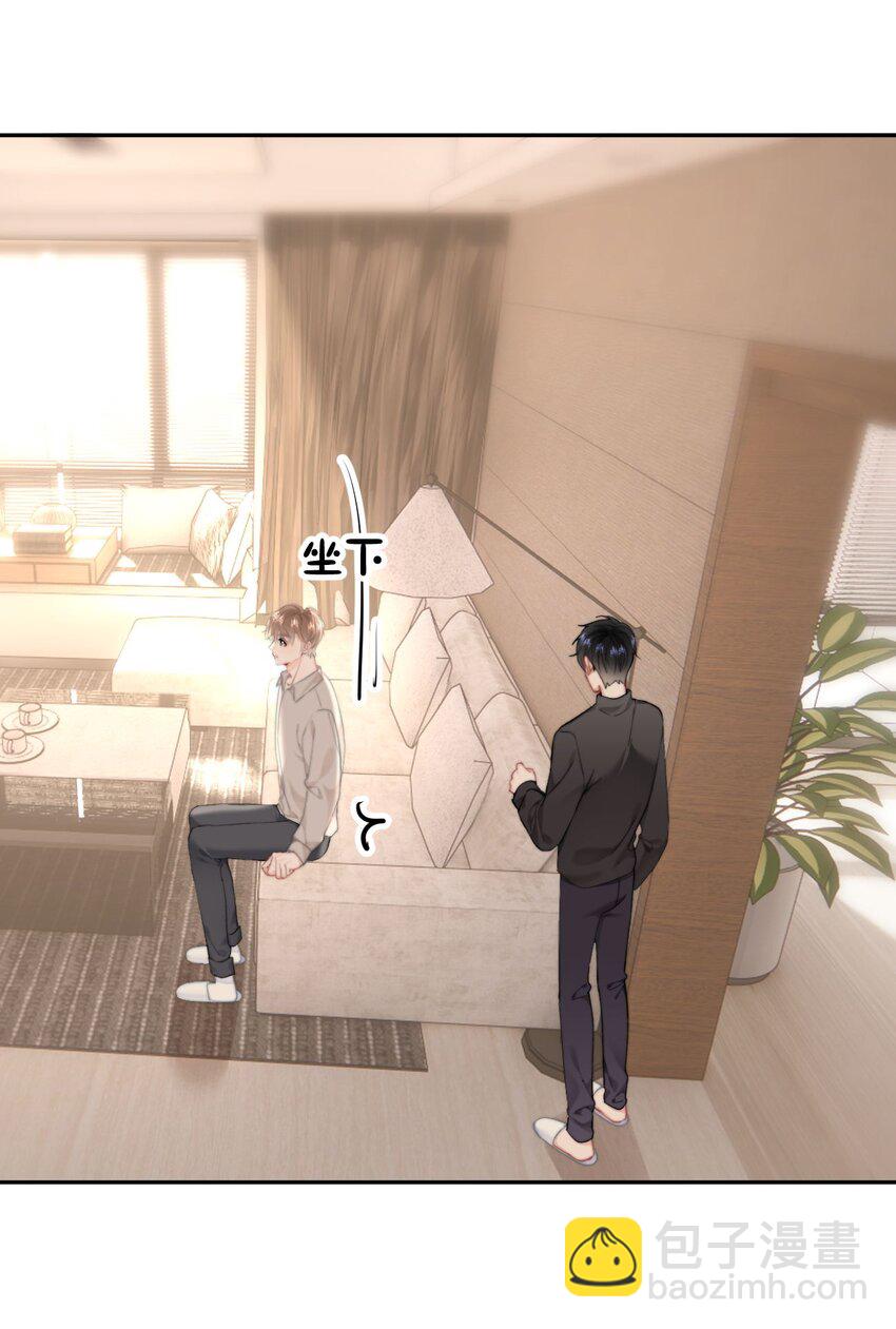 054 嫂子现在就想试-第57话