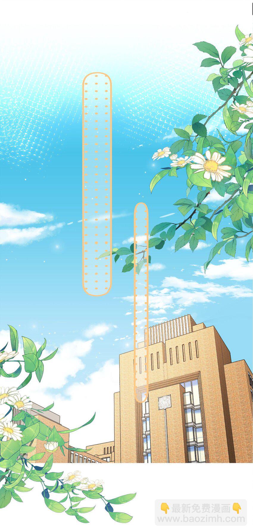 056 暗恋成真-第59话