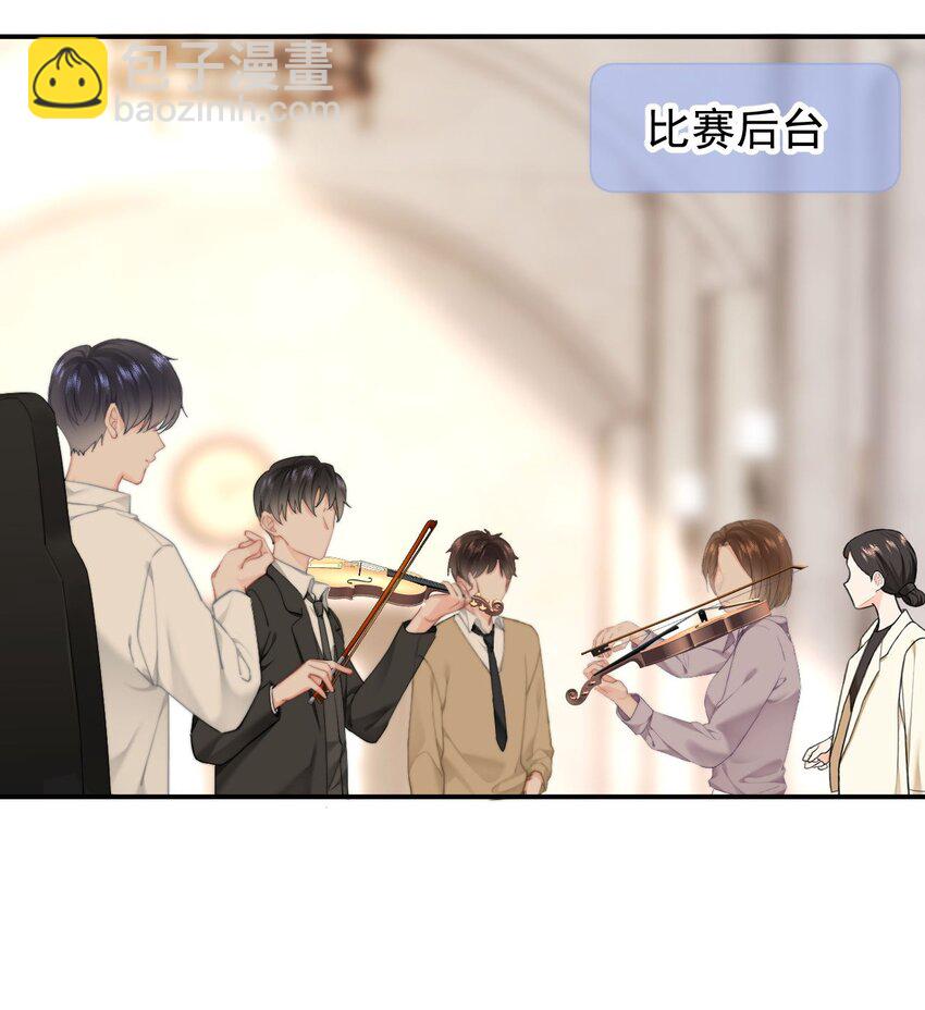 056 暗恋成真-第59话