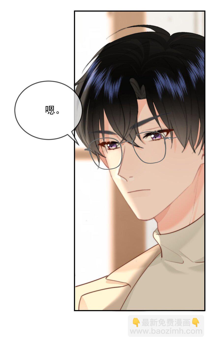 056 暗恋成真-第59话