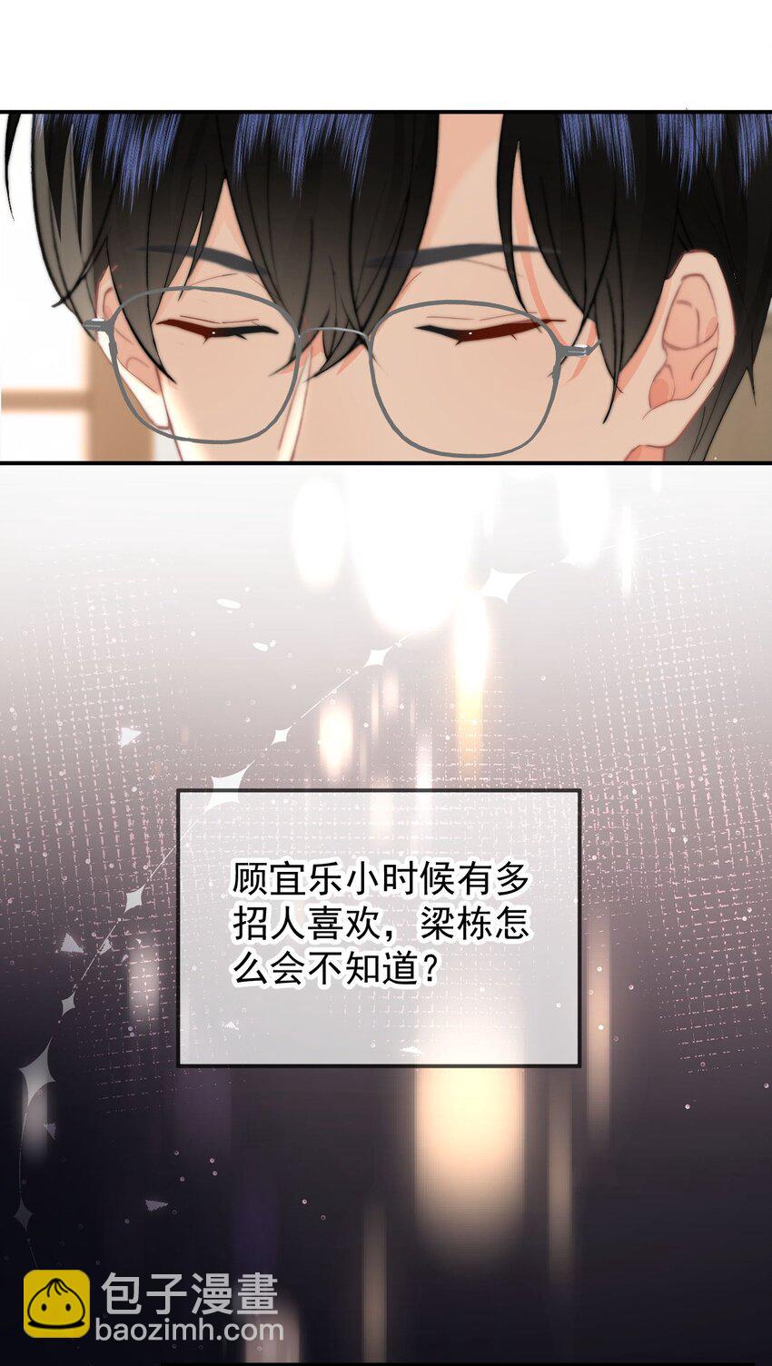 056 暗恋成真-第59话