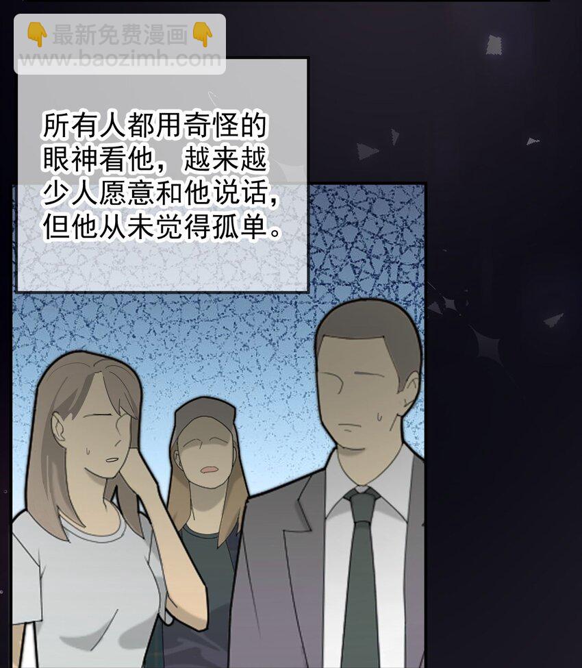 056 暗恋成真-第59话