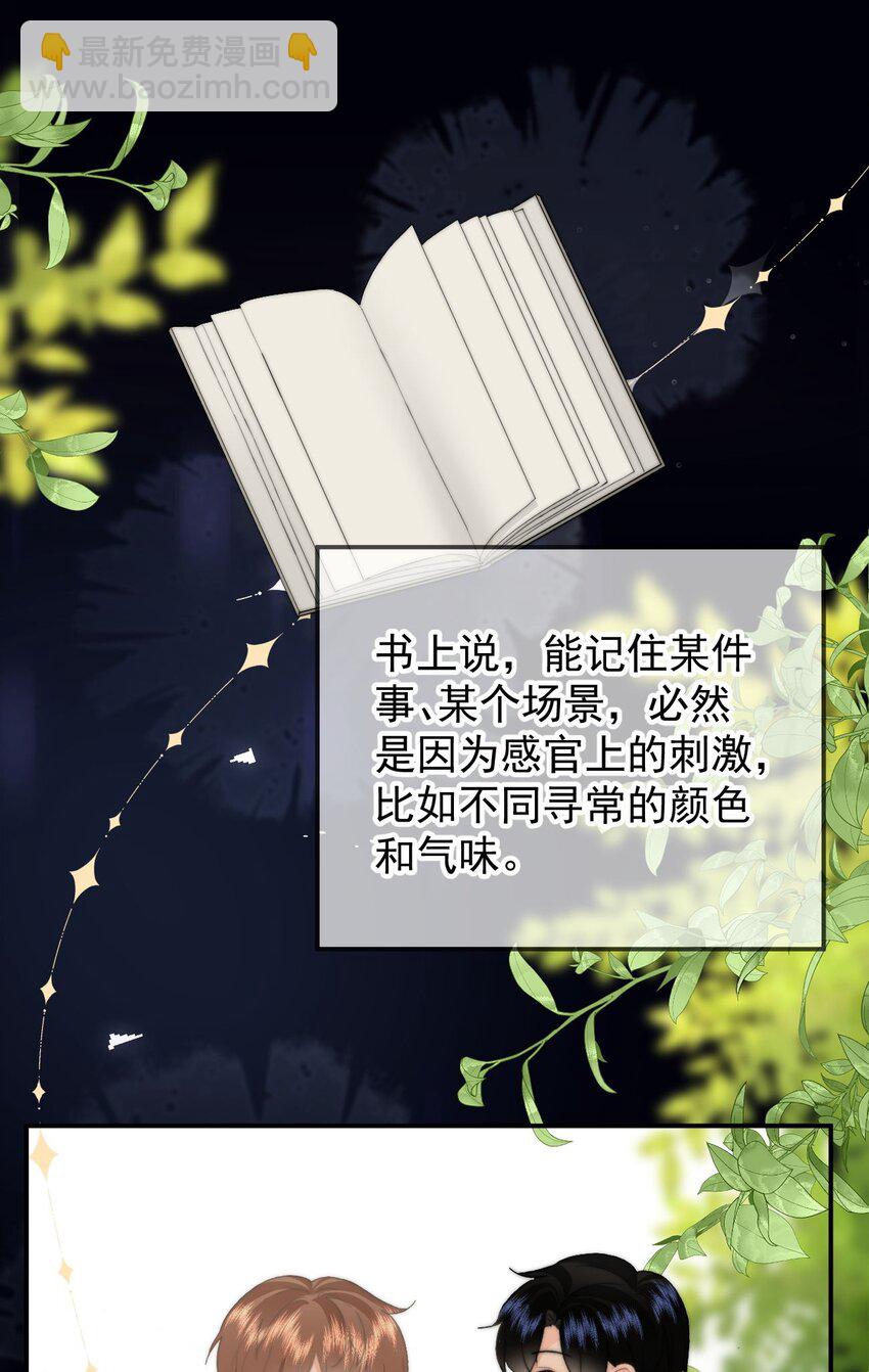 056 暗恋成真-第59话