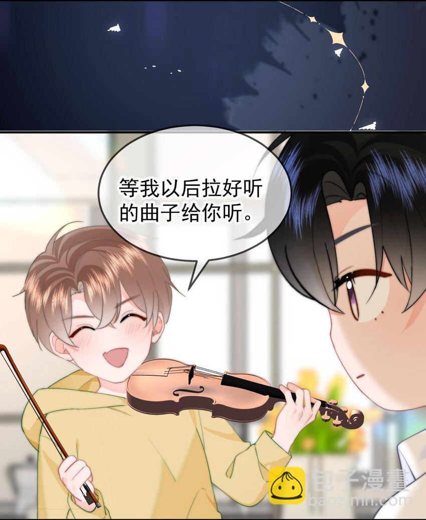 056 暗恋成真-第59话