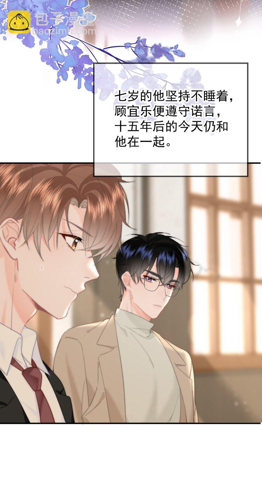 056 暗恋成真-第59话