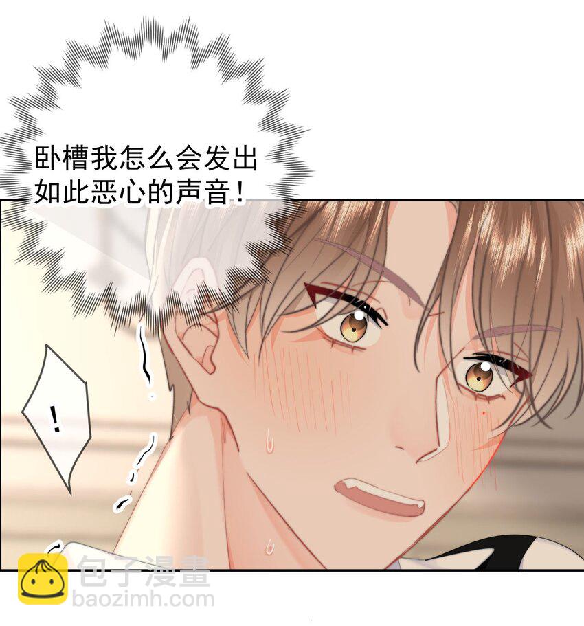 058 屁股不保-第61话