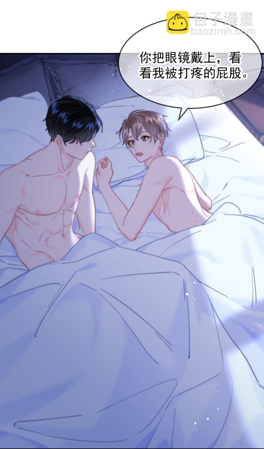 058 屁股不保-第61话