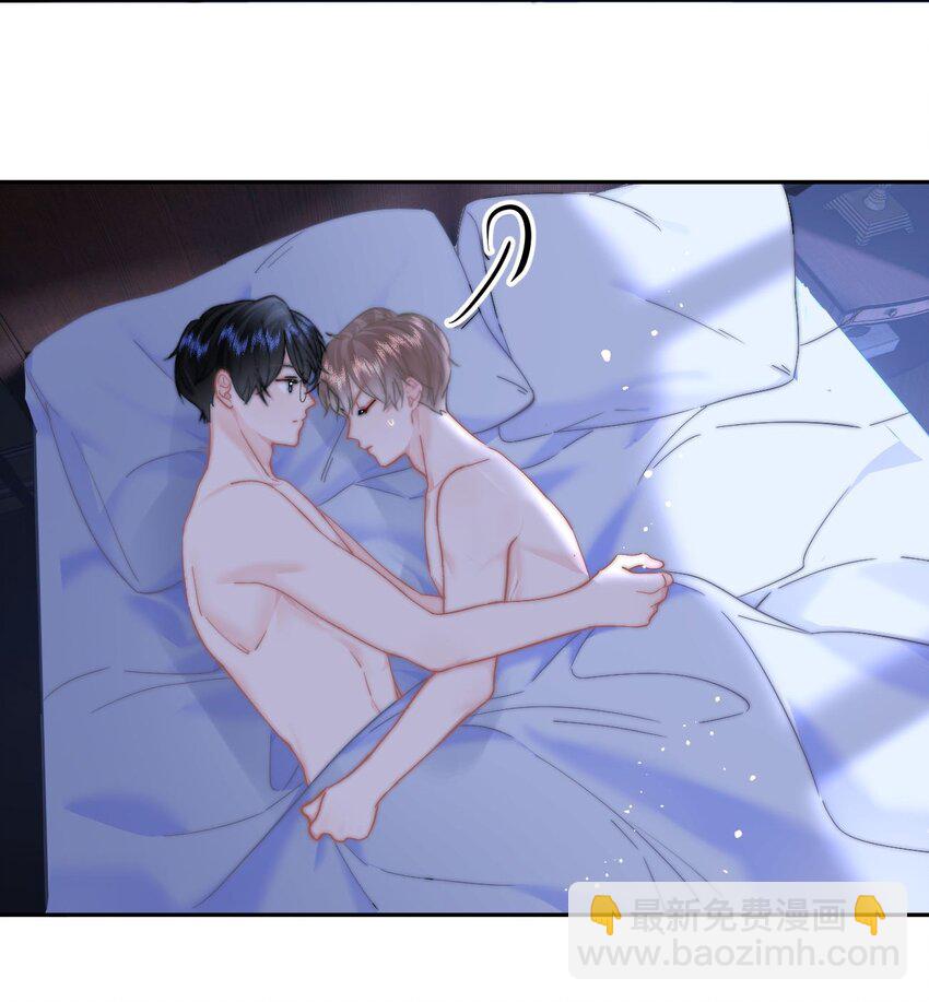 058 屁股不保-第61话