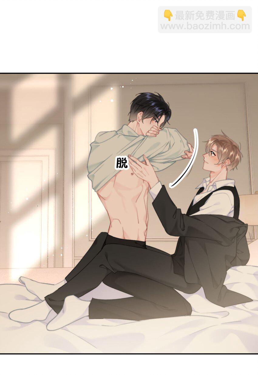 058 屁股不保-第61话