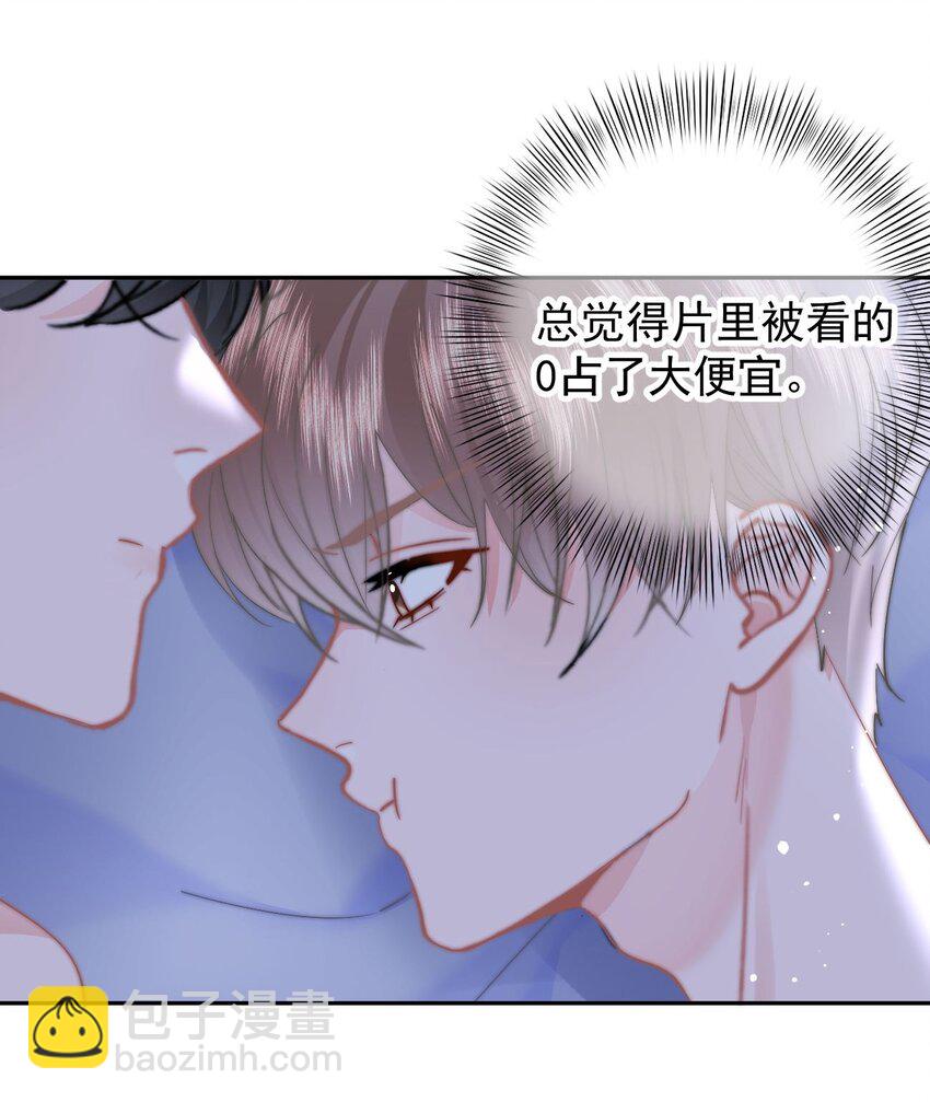 058 屁股不保-第61话