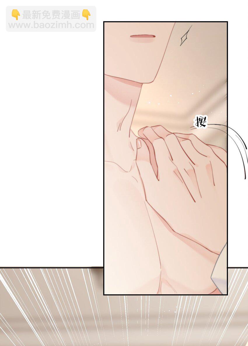 058 屁股不保-第61话