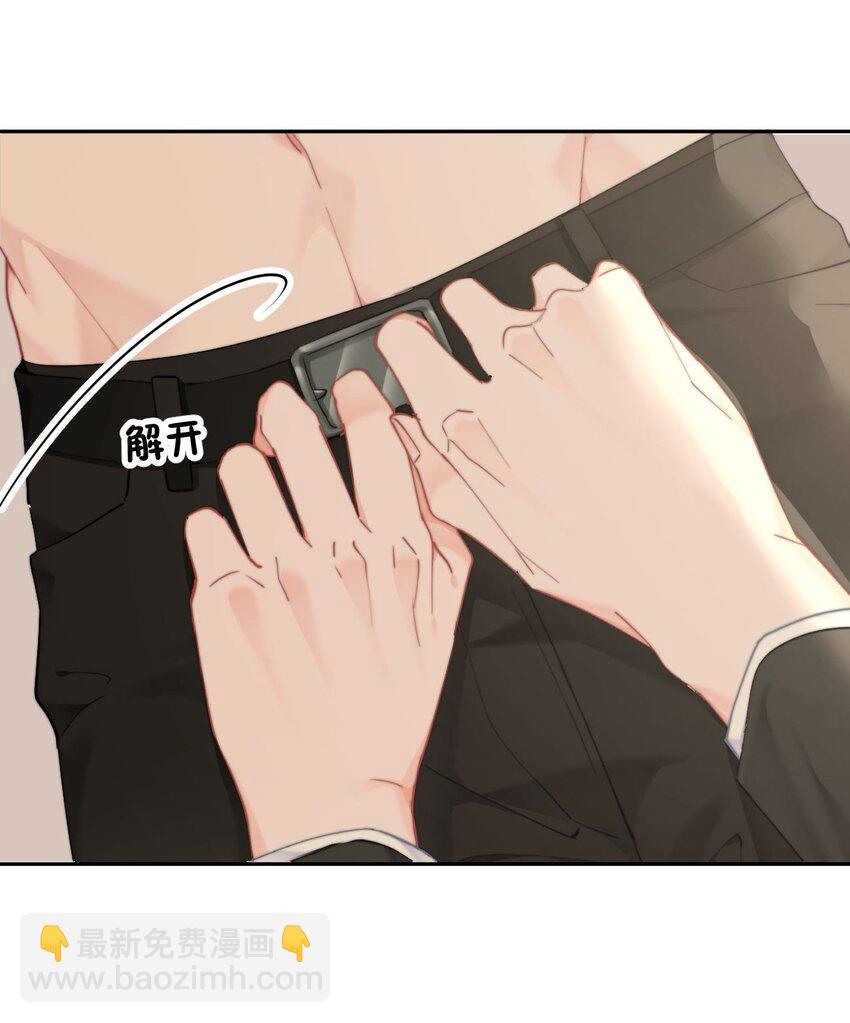 058 屁股不保-第61话