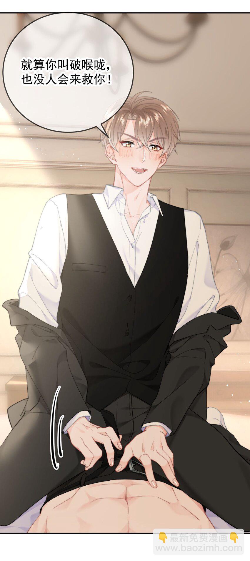 058 屁股不保-第61话