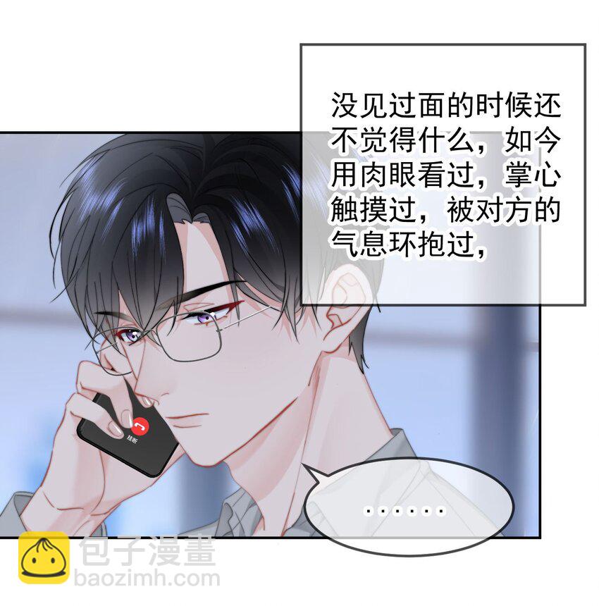 060 我很想你-第63话