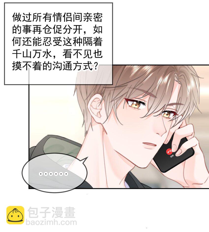 060 我很想你-第63话