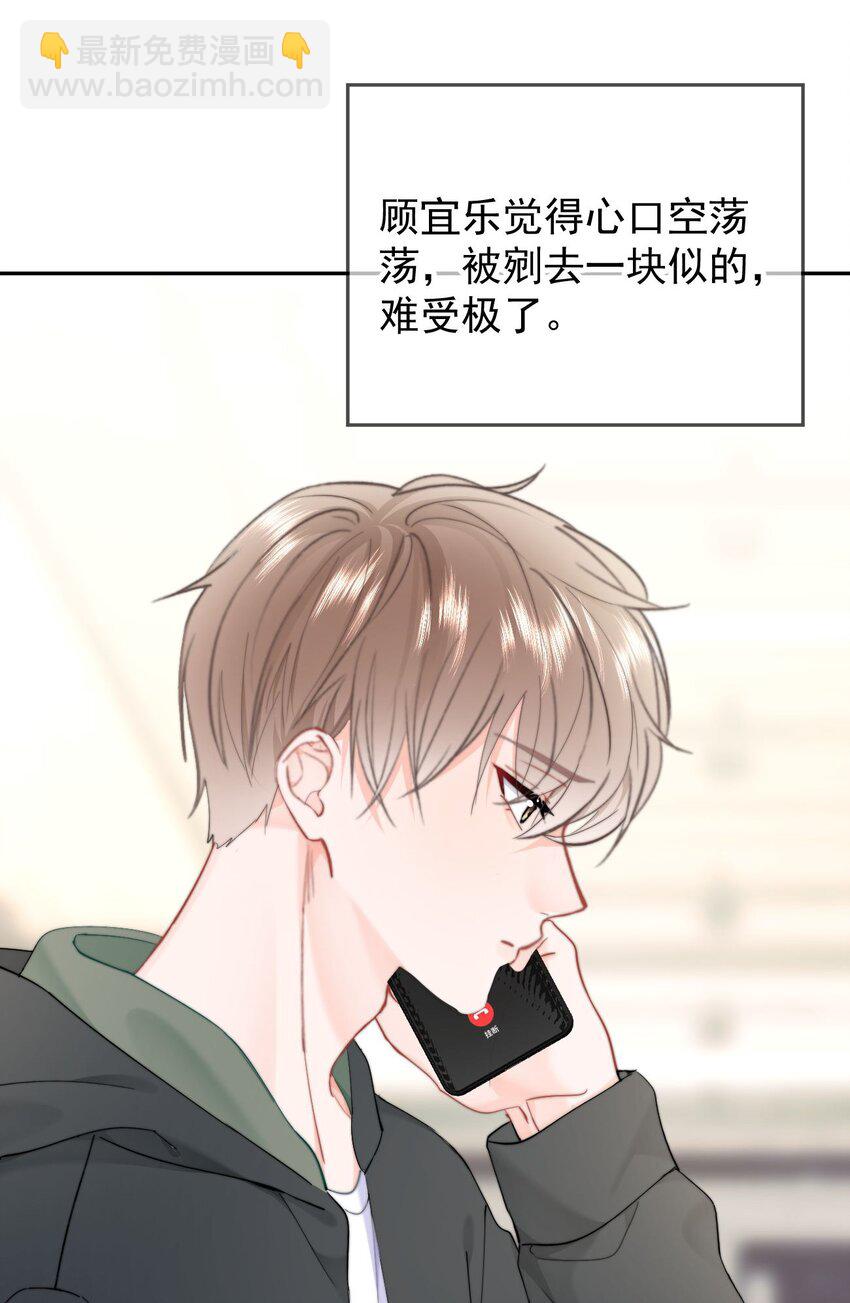 060 我很想你-第63话