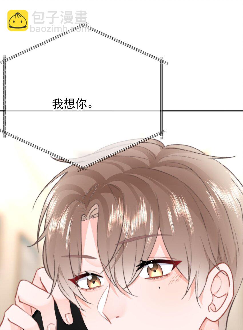 060 我很想你-第63话