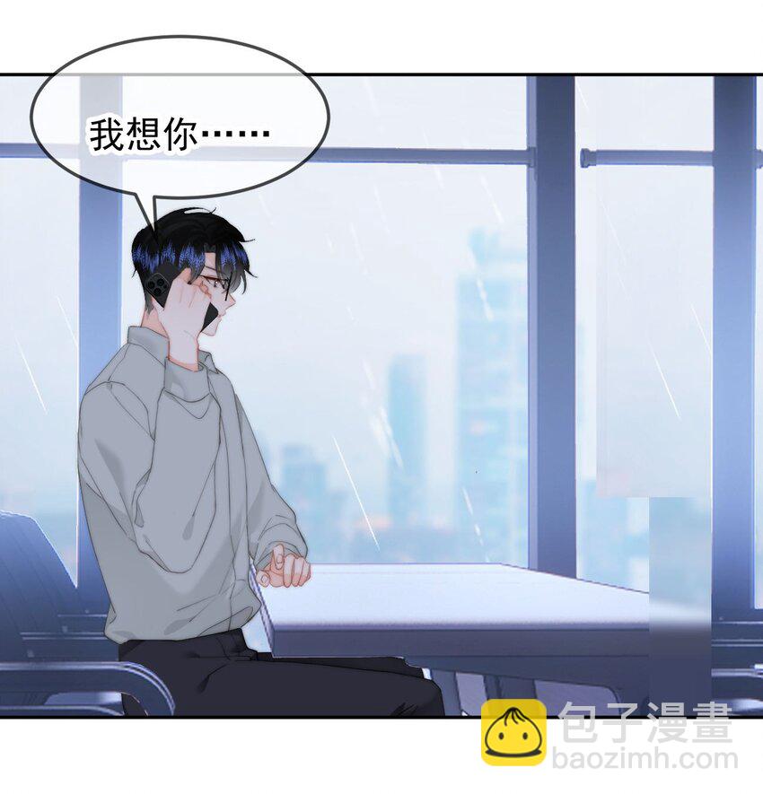 060 我很想你-第63话