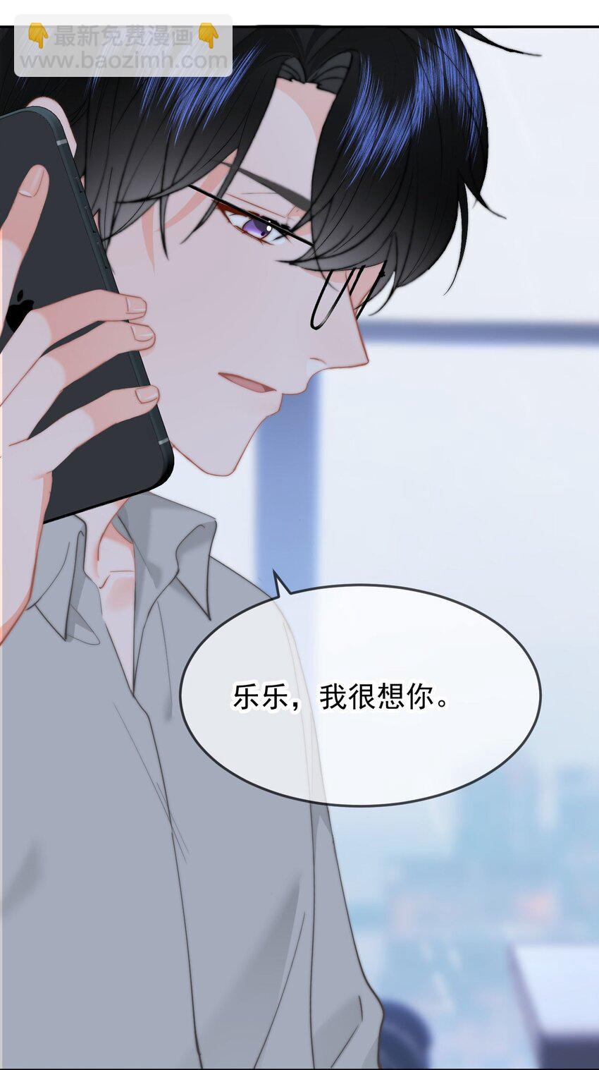 060 我很想你-第63话