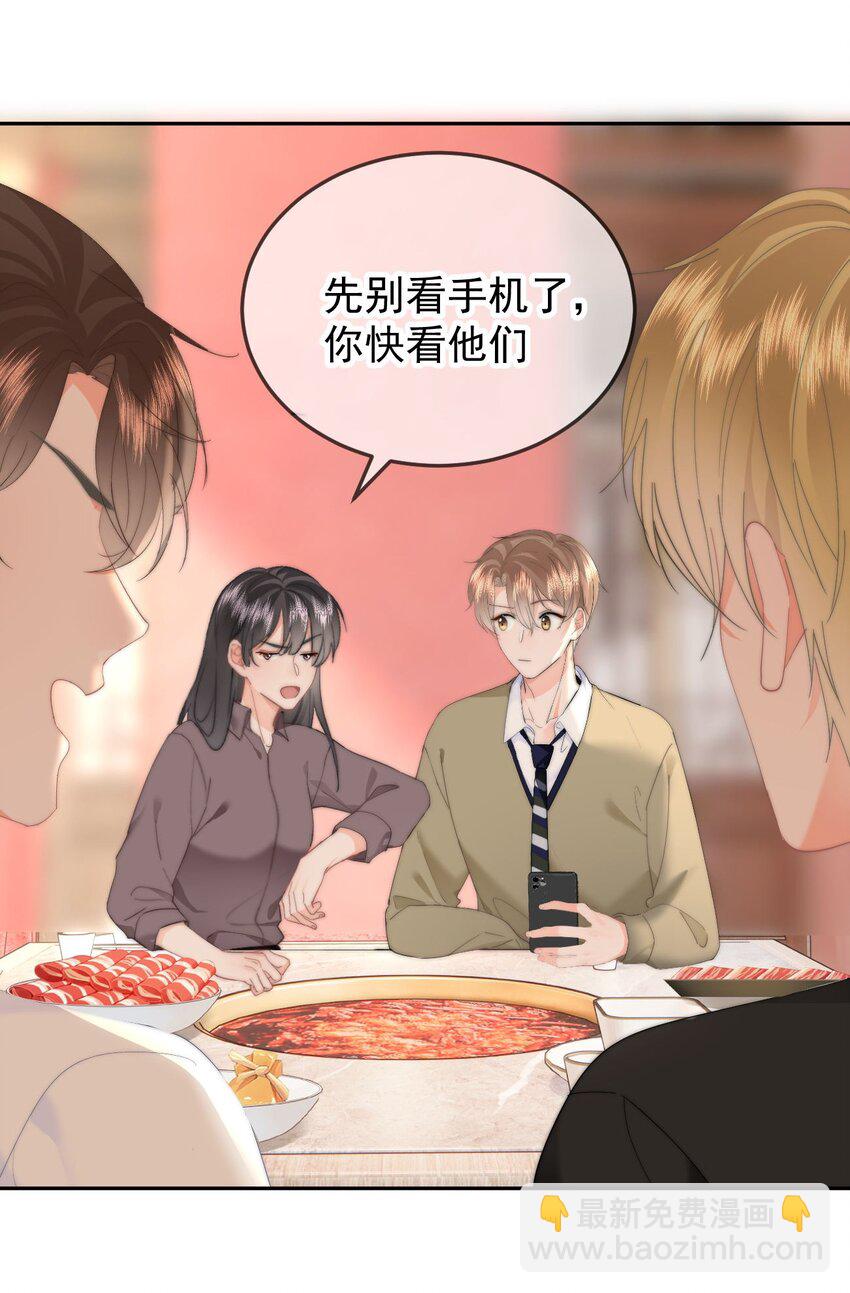 060 我很想你-第63话