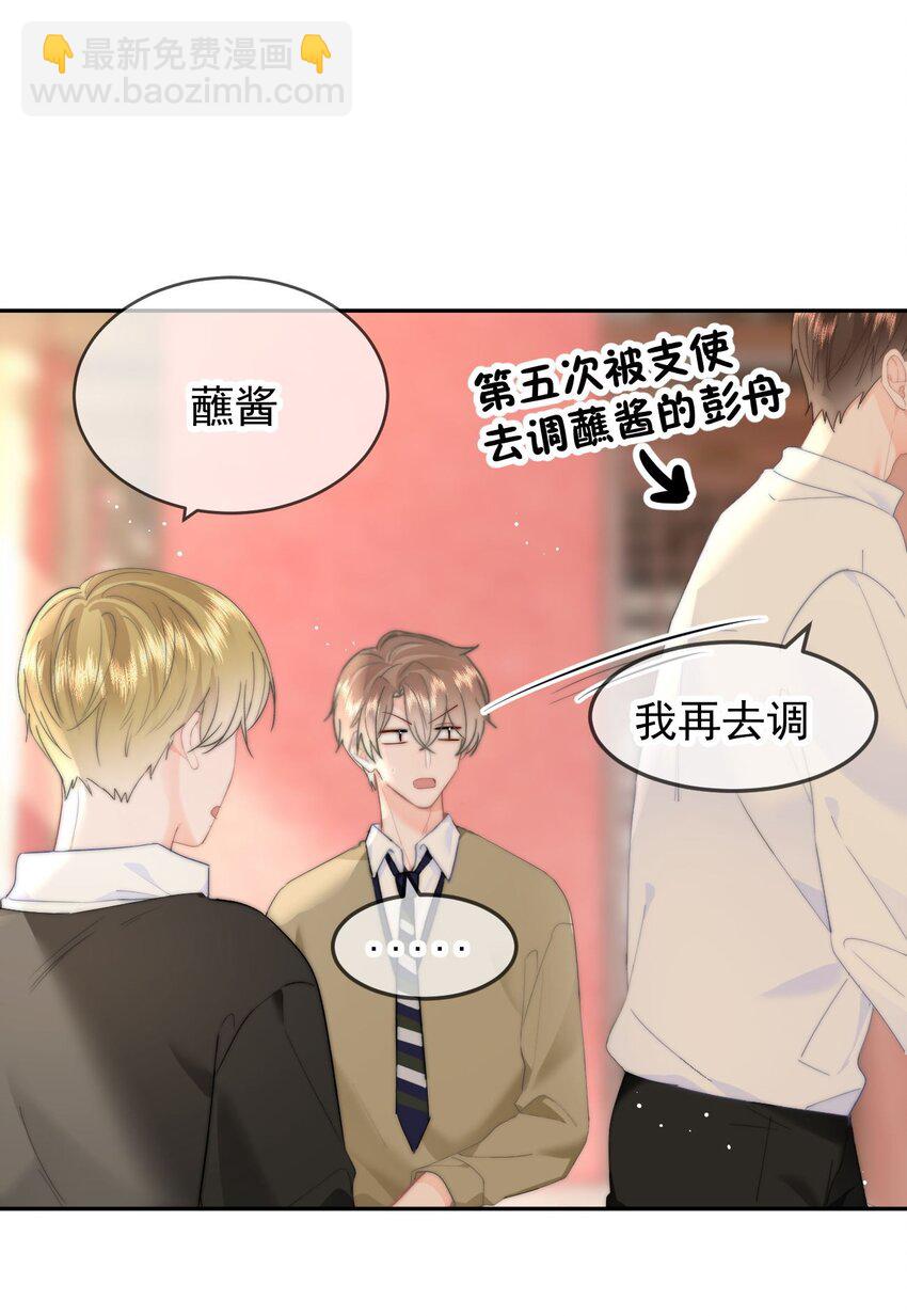 060 我很想你-第63话