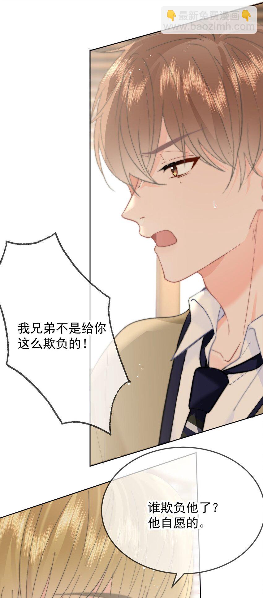 060 我很想你-第63话