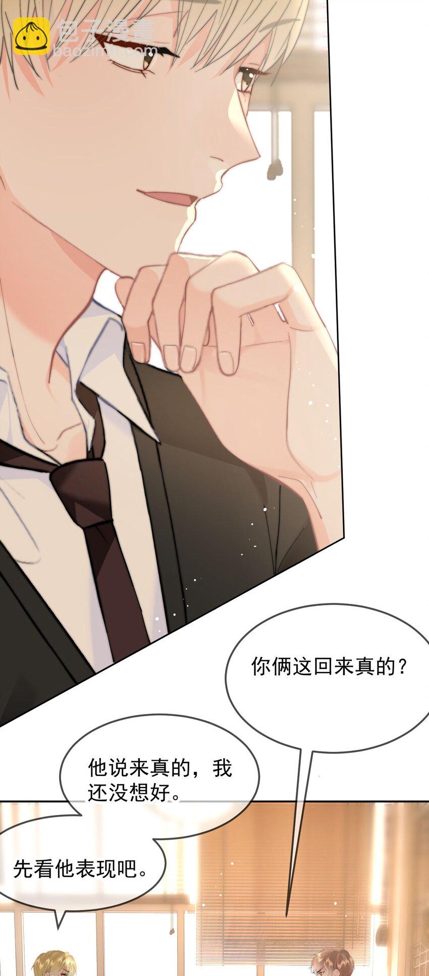 060 我很想你-第63话