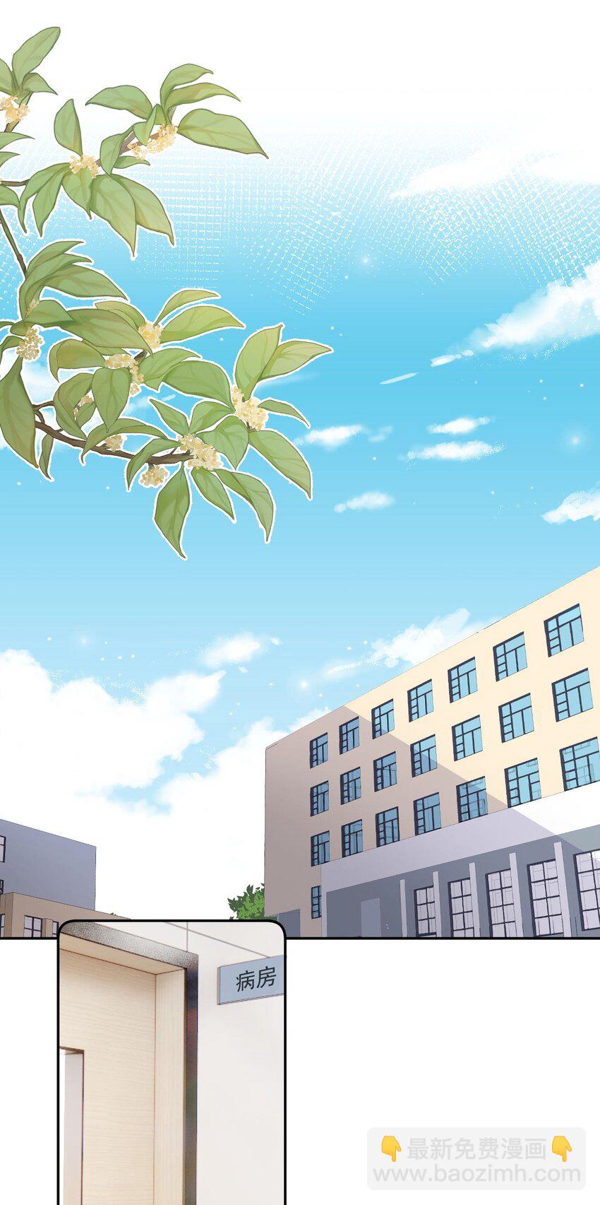 060 我很想你-第63话