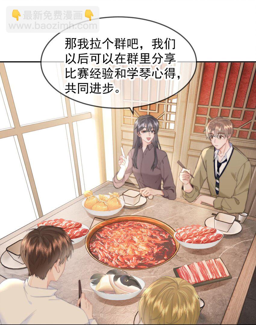 060 我很想你-第63话