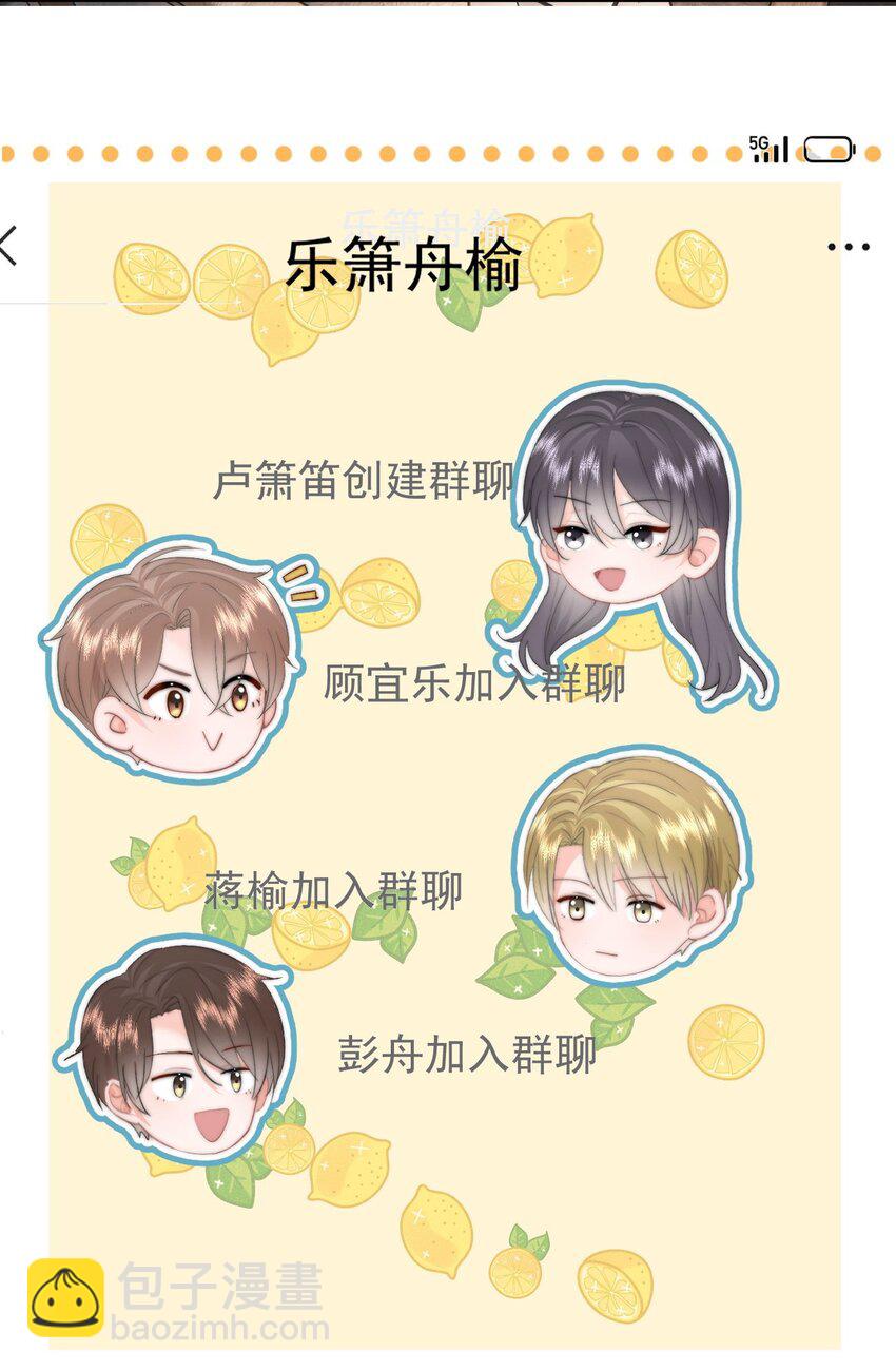 060 我很想你-第63话