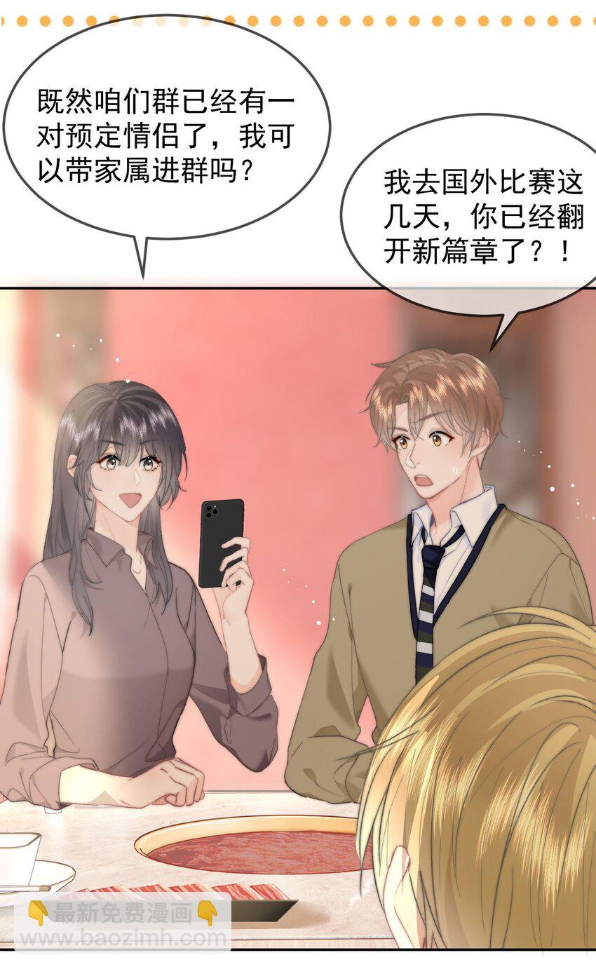 060 我很想你-第63话