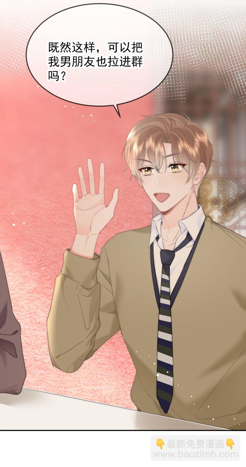 060 我很想你-第63话