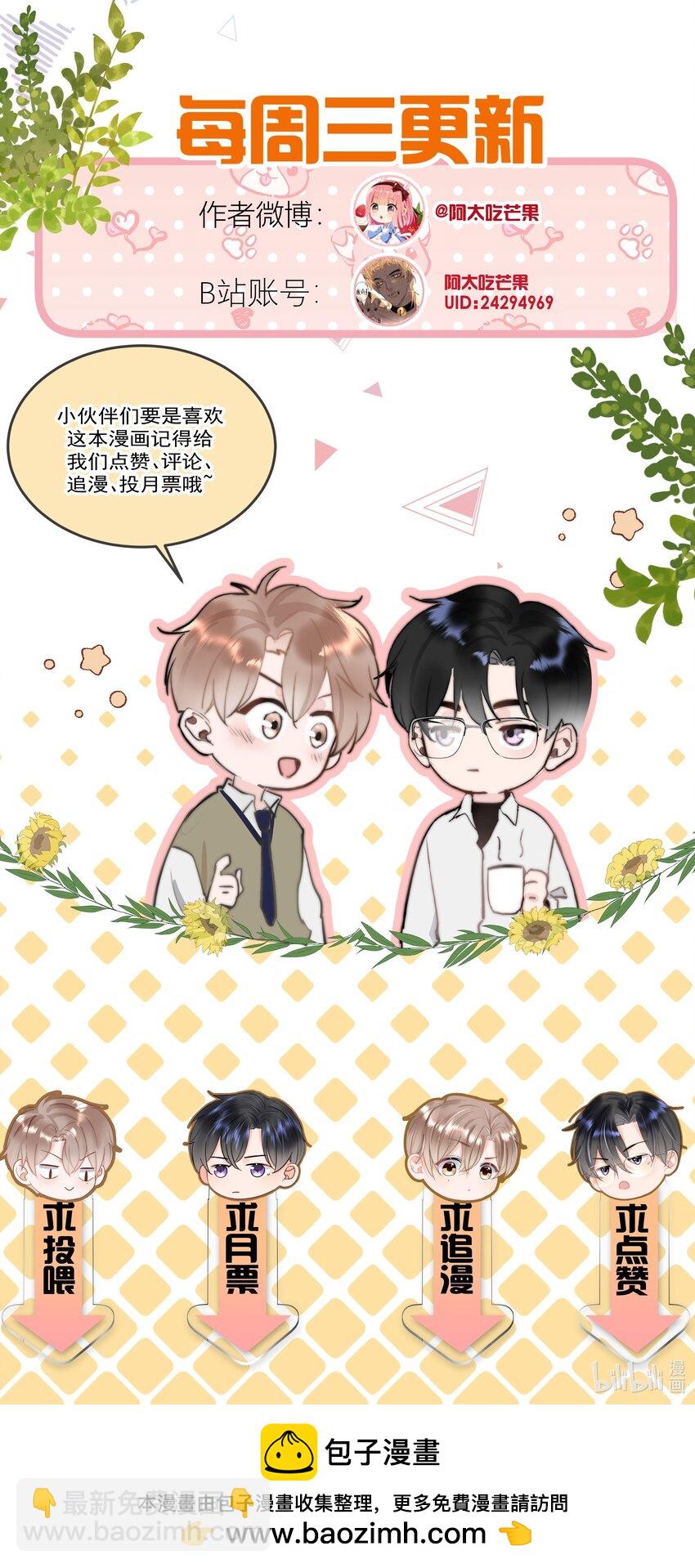 060 我很想你-第63话