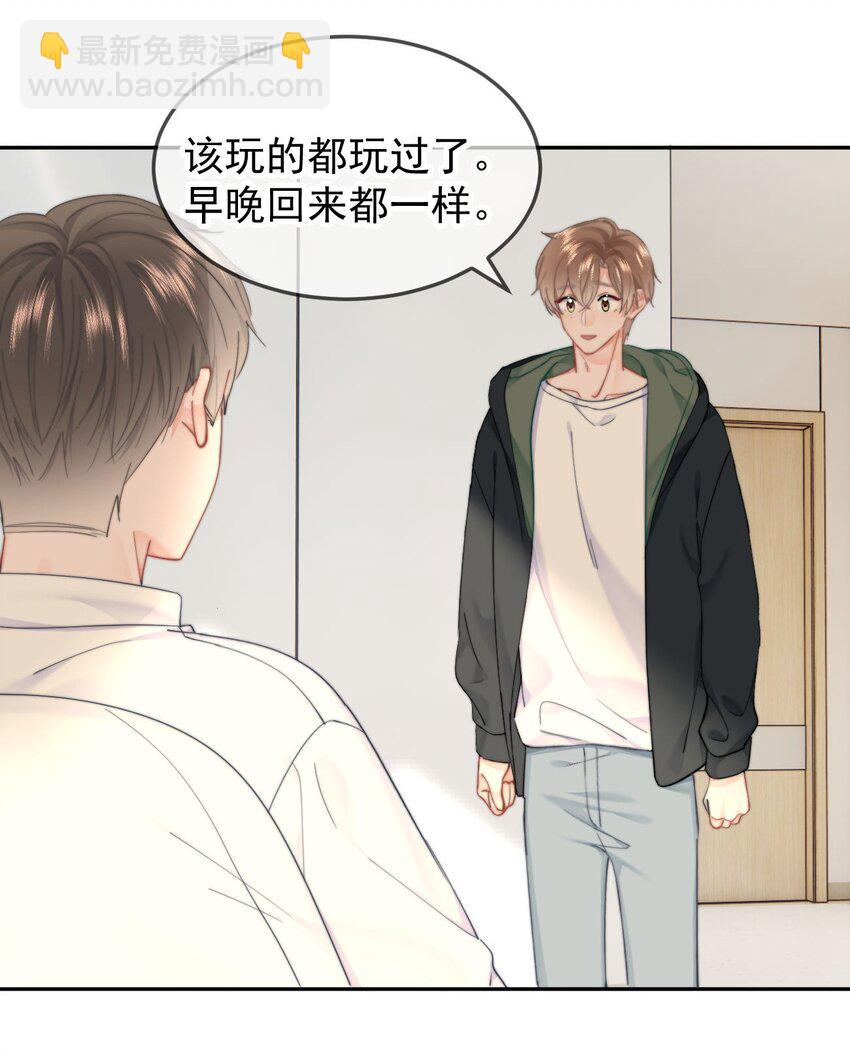 060 我很想你-第63话