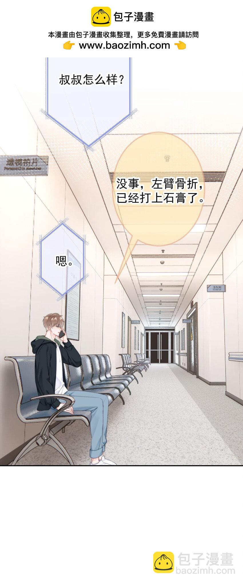 060 我很想你-第63话