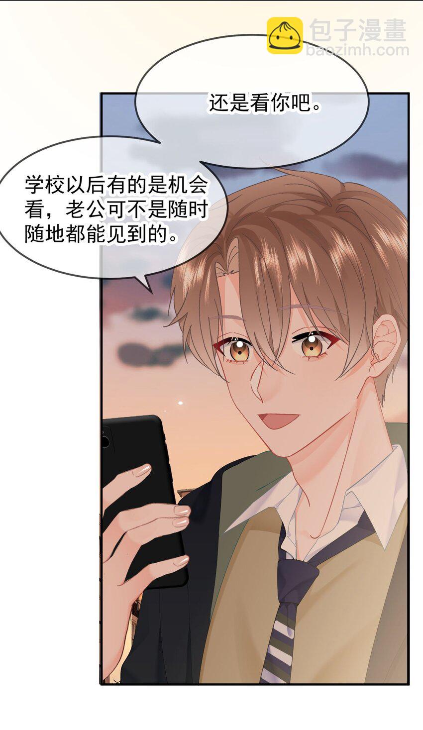 062 好的老公-第65话