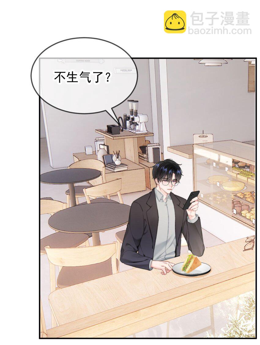 062 好的老公-第65话