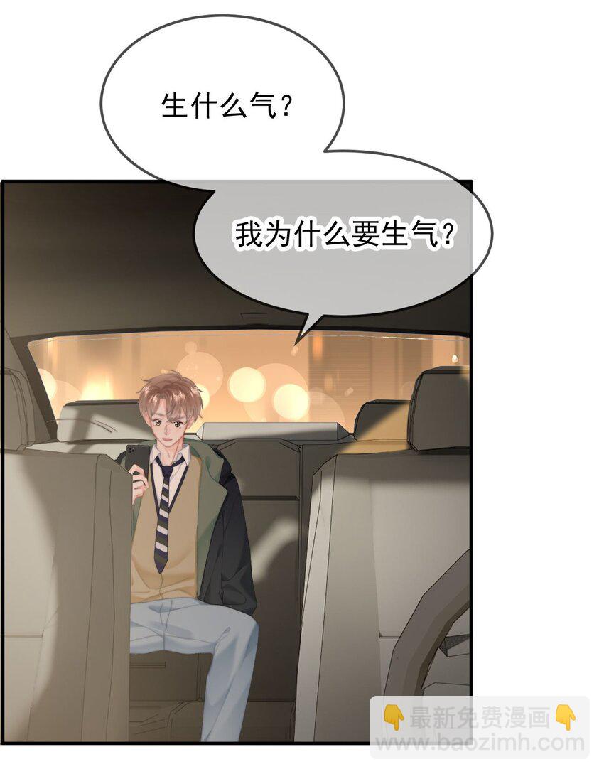 062 好的老公-第65话