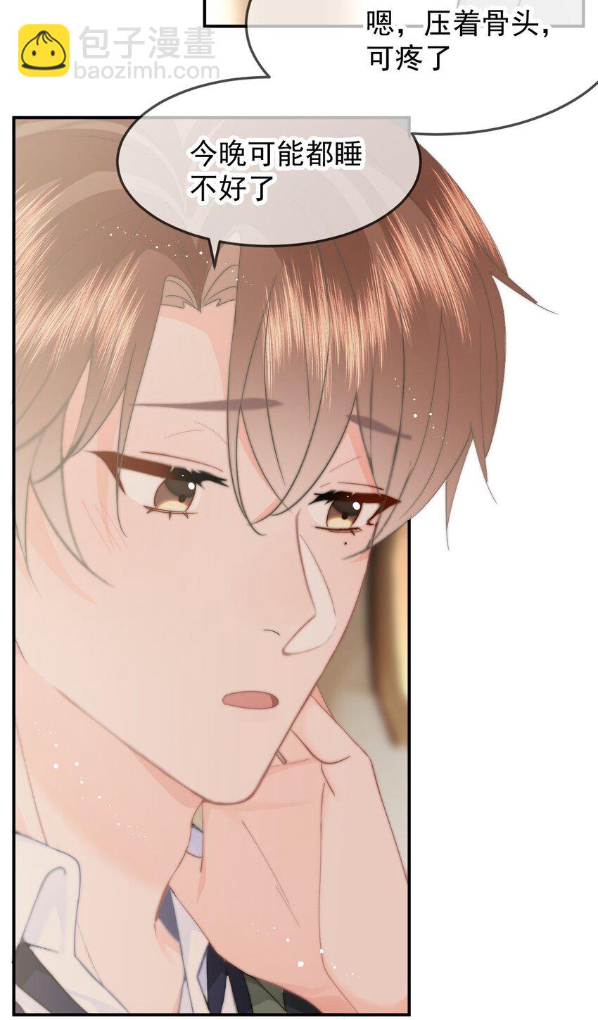 062 好的老公-第65话