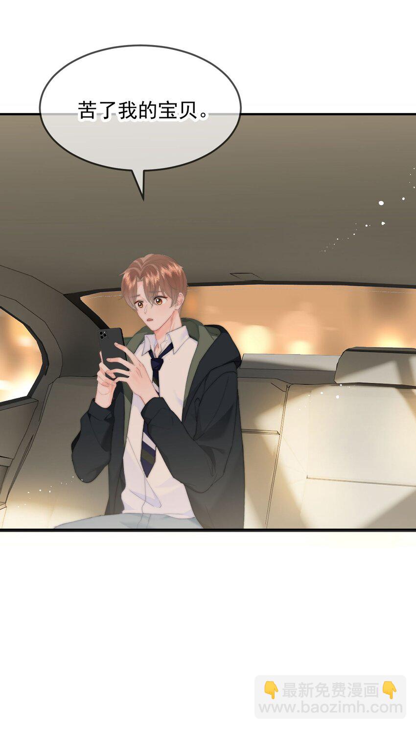 062 好的老公-第65话