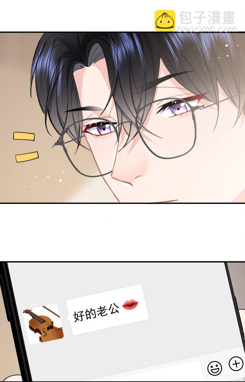 062 好的老公-第65话