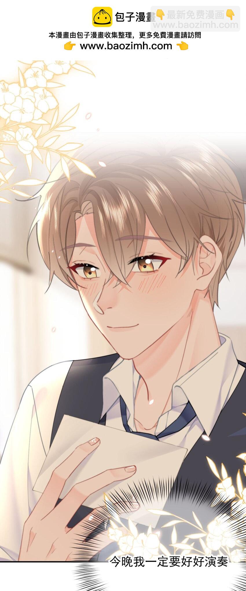 063 被跟踪了-第67话