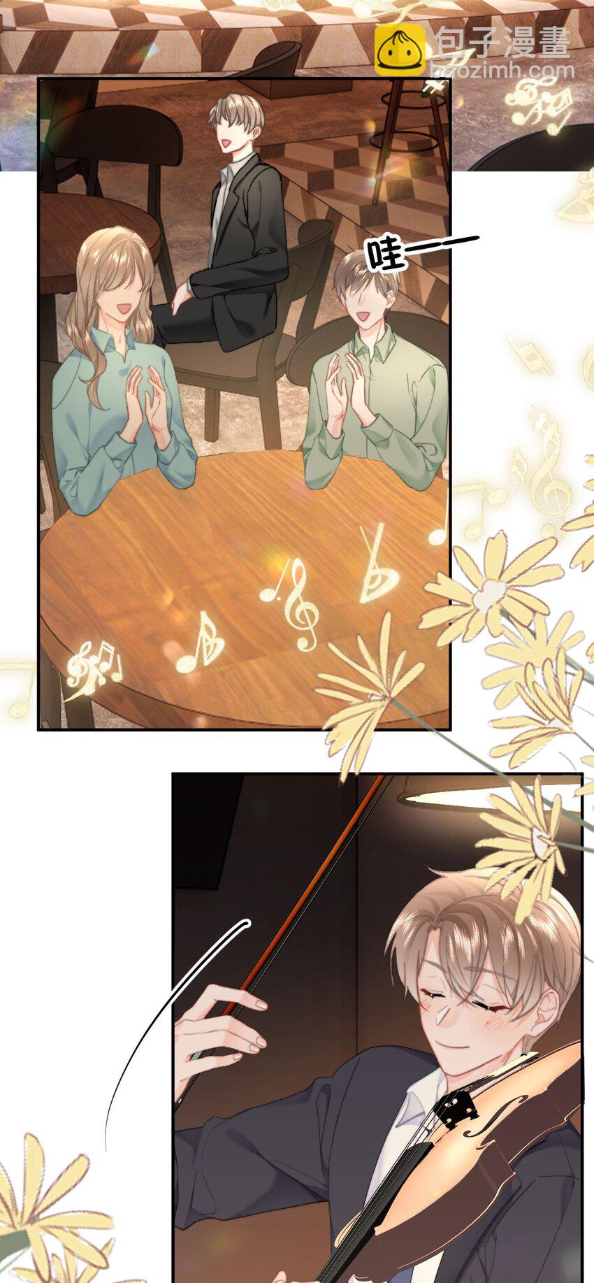 063 被跟踪了-第67话